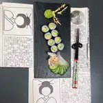 Hoso Avocado